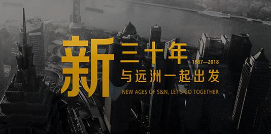 九江远洲国际大酒店